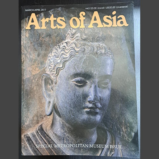 Журнал «Arts of Asia» Volume 47 № 2, 2017 год
