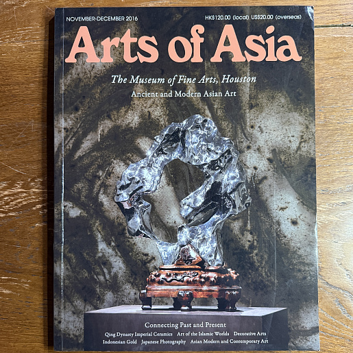 Журнал «Arts of Asia» Volume 46 № 6, 2016 год.