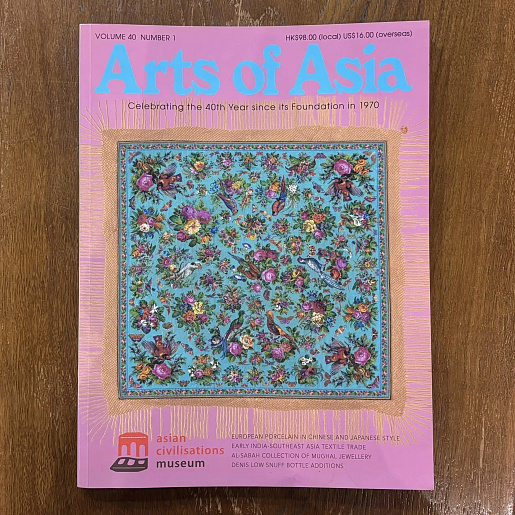 Журнал «Arts of Asia» Volume 40 №1, 2010 год