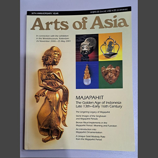 Журнал «Arts of Asia» Volume 30 №6, 2000 год