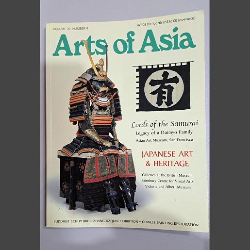 Журнал «Arts of Asia» Volume 39 № 4, 2009 год