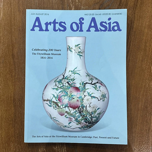 Журнал «Arts of Asia» Volume 46 № 4, 2016 год.