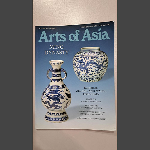 Журнал «Arts of Asia» Volume 40 №3, 2010 год