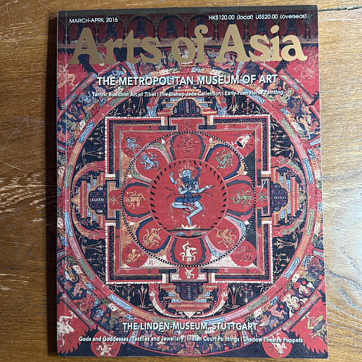 Журнал «Arts of Asia» Volume 46 № 2, 2016 год