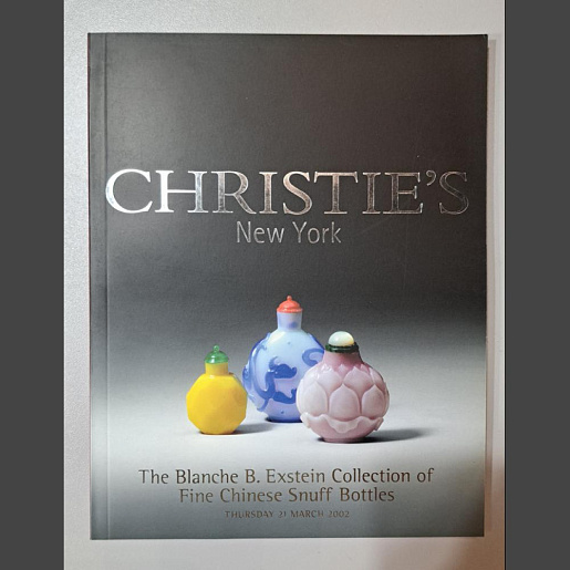 Журнал «CHRISTIE”S»  New York , 21 марта 2002 год
