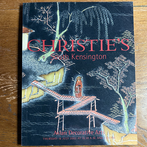 Журнал «CHRISTIE’S. South Kensington» 18 июля 2002 года