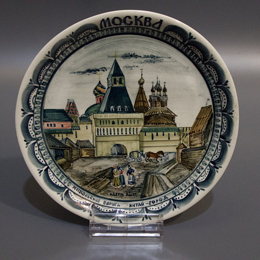 КОЛЛЕКЦИОННАЯ ТАРЕЛКА «НИКОЛЬСКИЕ ВОРОТА КИТАЙ-ГОРОД»