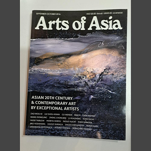 Журнал «Arts of Asia» Volume 46 № 5, 2016 год