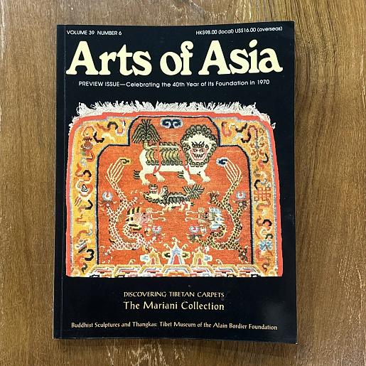 Журнал «Arts of Asia» Volume 39 № 6, 2009 год